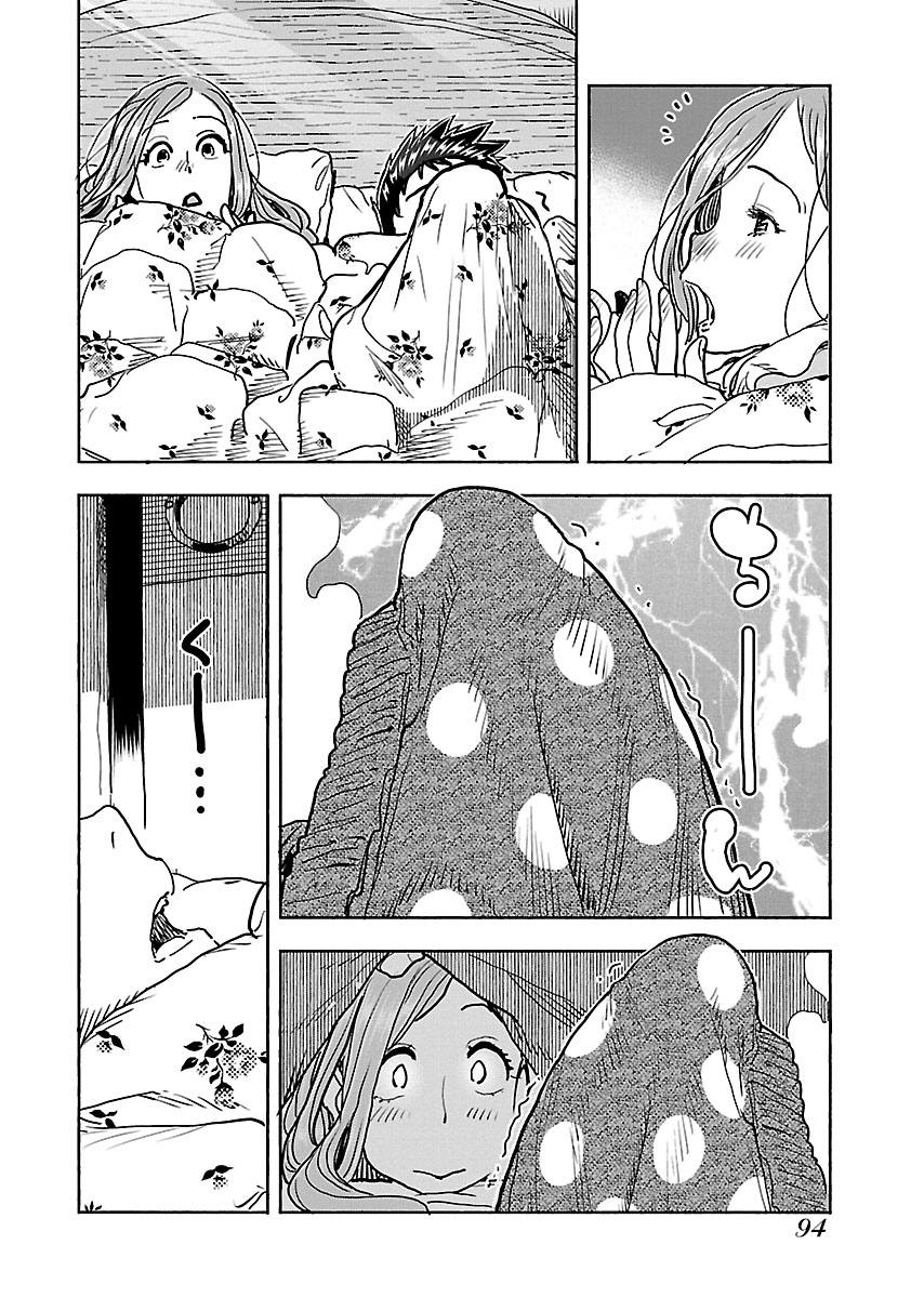 Okusan Chapter 111 page 9 - Chapter 111: The First Day of Winter, Okusan and Neighbour-san