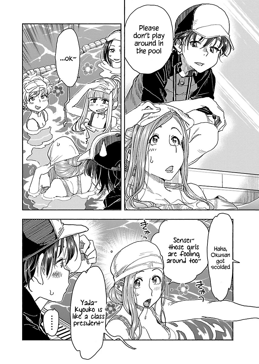 Okusan Chapter 112 page 13 - Chapter 112: Diving Into The Gym, Purururun