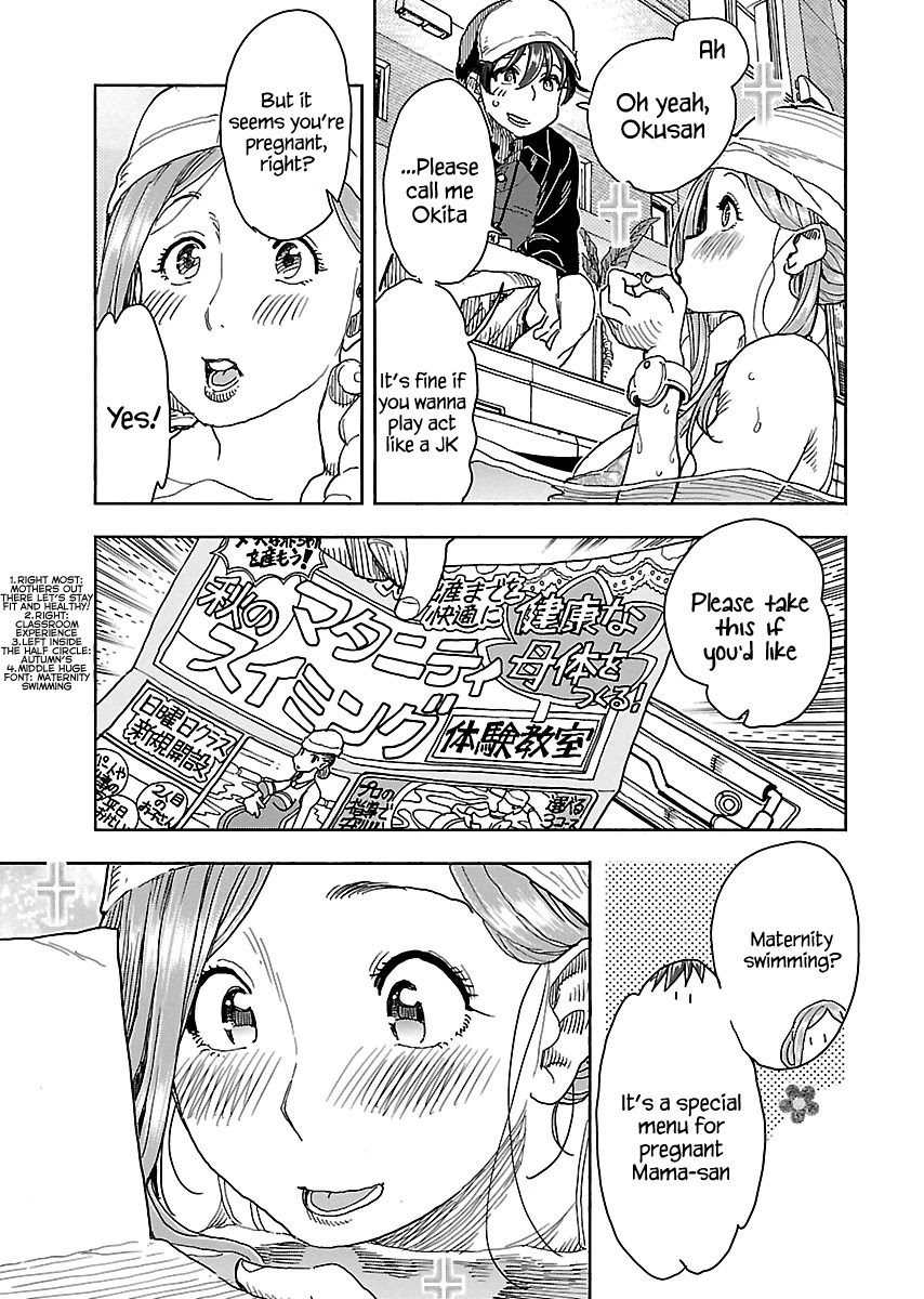 Okusan Chapter 112 page 14 - Chapter 112: Diving Into The Gym, Purururun