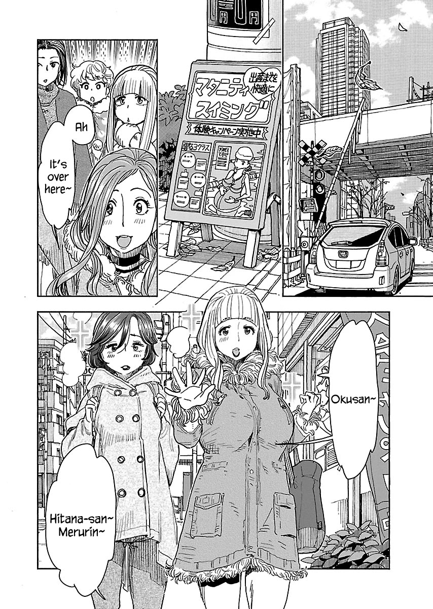 Okusan Chapter 112 page 15 - Chapter 112: Diving Into The Gym, Purururun