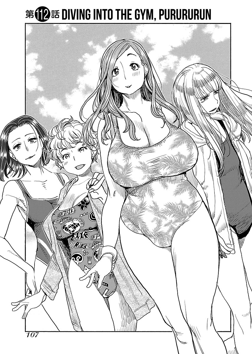 Okusan Chapter 112 page 2 - Chapter 112: Diving Into The Gym, Purururun