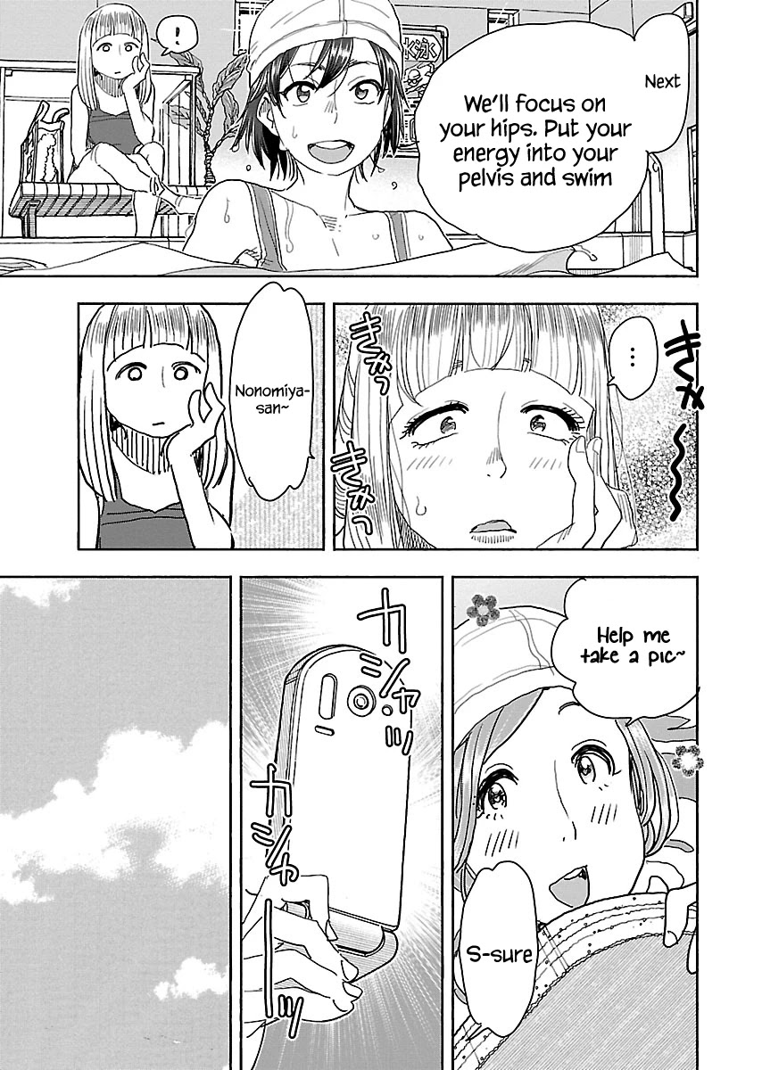 Okusan Chapter 112 page 20 - Chapter 112: Diving Into The Gym, Purururun