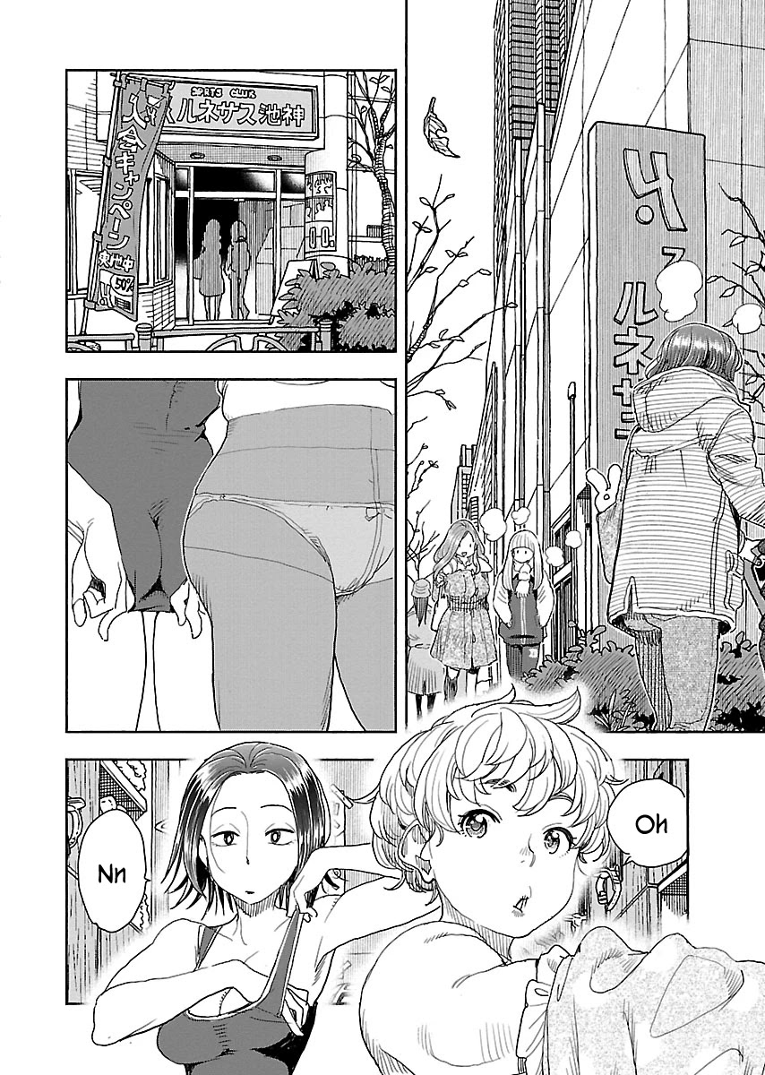 Okusan Chapter 112 page 5 - Chapter 112: Diving Into The Gym, Purururun