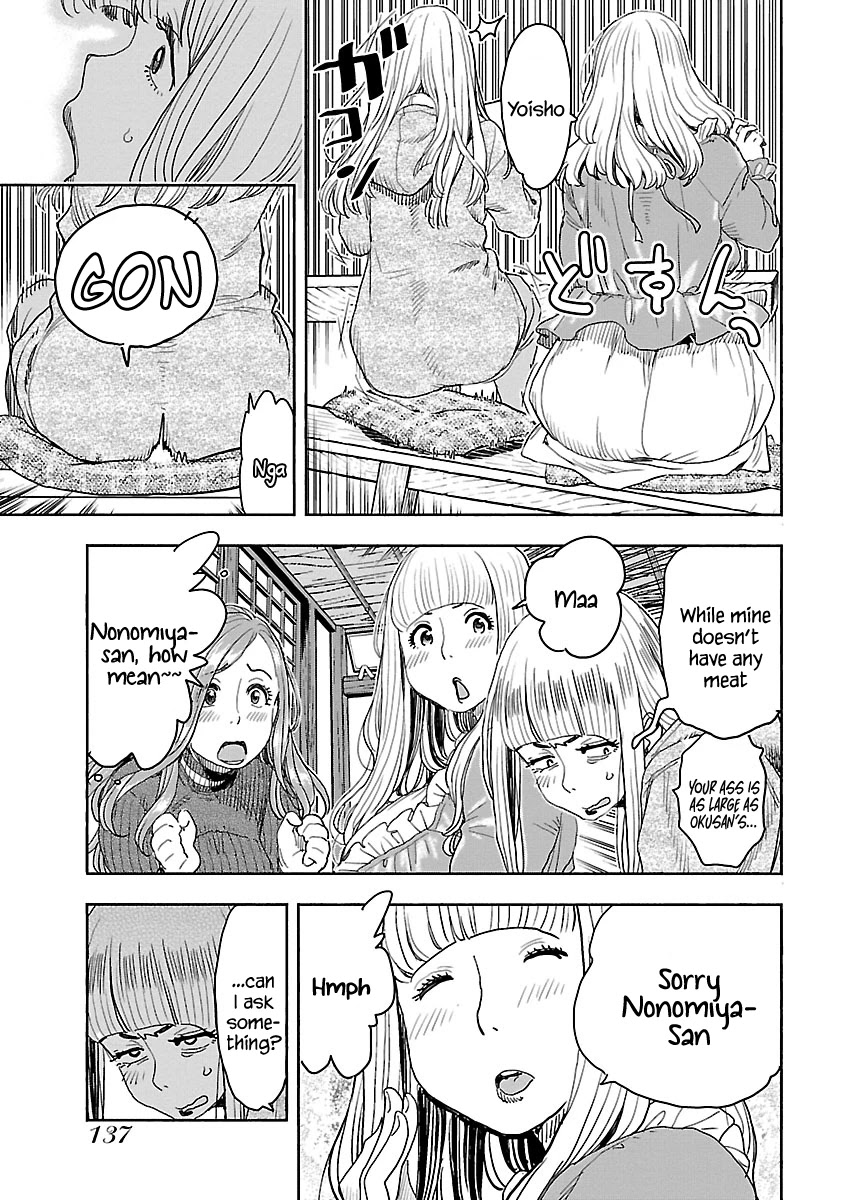 Okusan Chapter 113 page 10 - Chapter 113: The Dango Shop Beside The Park
