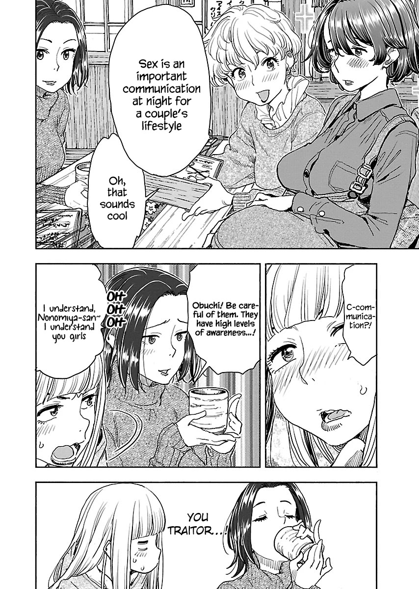 Okusan Chapter 113 page 13 - Chapter 113: The Dango Shop Beside The Park