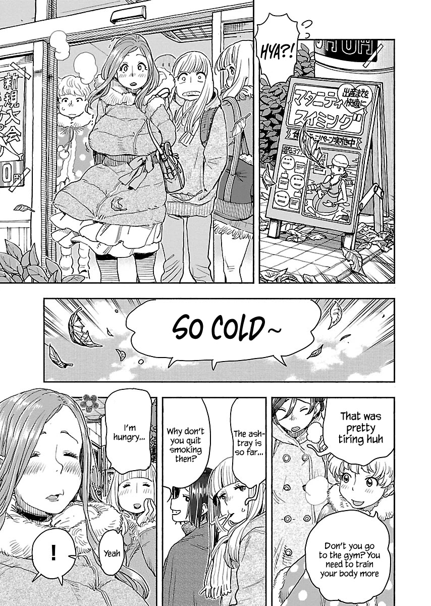 Okusan Chapter 113 page 2 - Chapter 113: The Dango Shop Beside The Park