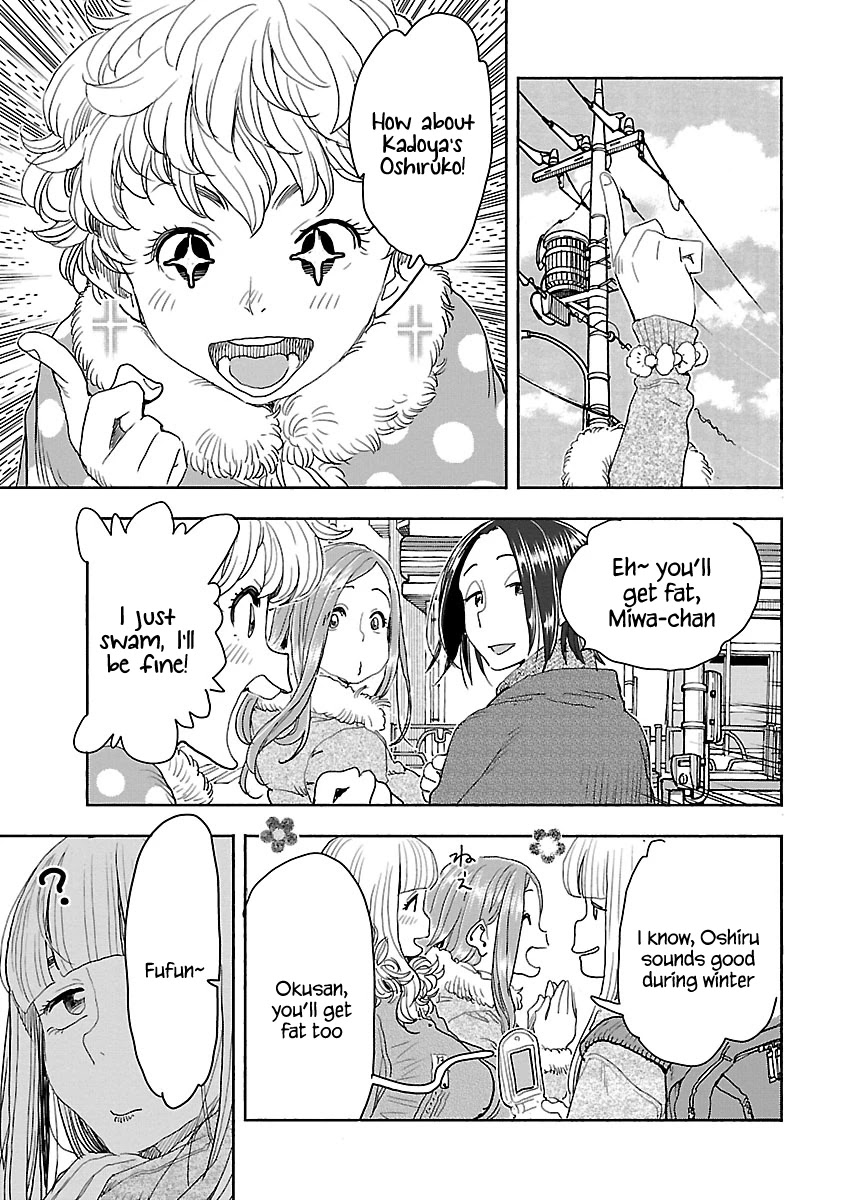 Okusan Chapter 113 page 4 - Chapter 113: The Dango Shop Beside The Park