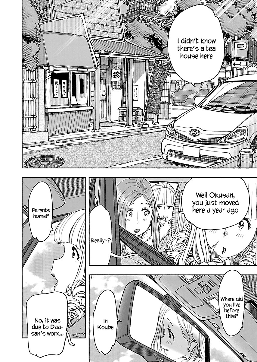 Okusan Chapter 113 page 7 - Chapter 113: The Dango Shop Beside The Park