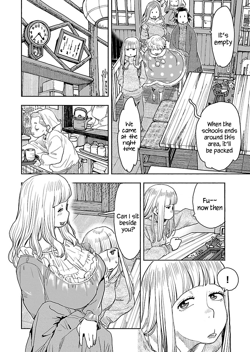 Okusan Chapter 113 page 9 - Chapter 113: The Dango Shop Beside The Park