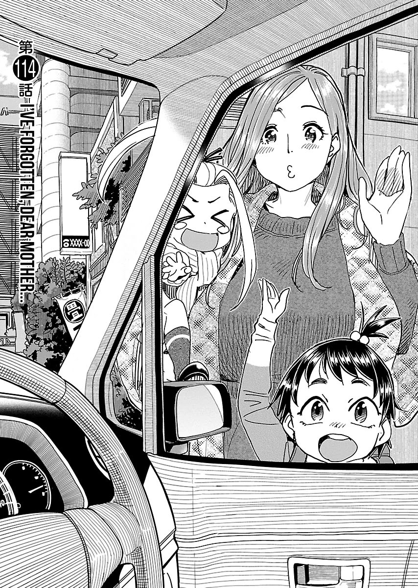 Okusan Chapter 114 page 2 - Chapter 114: I've Forgotten, Dear Mother...