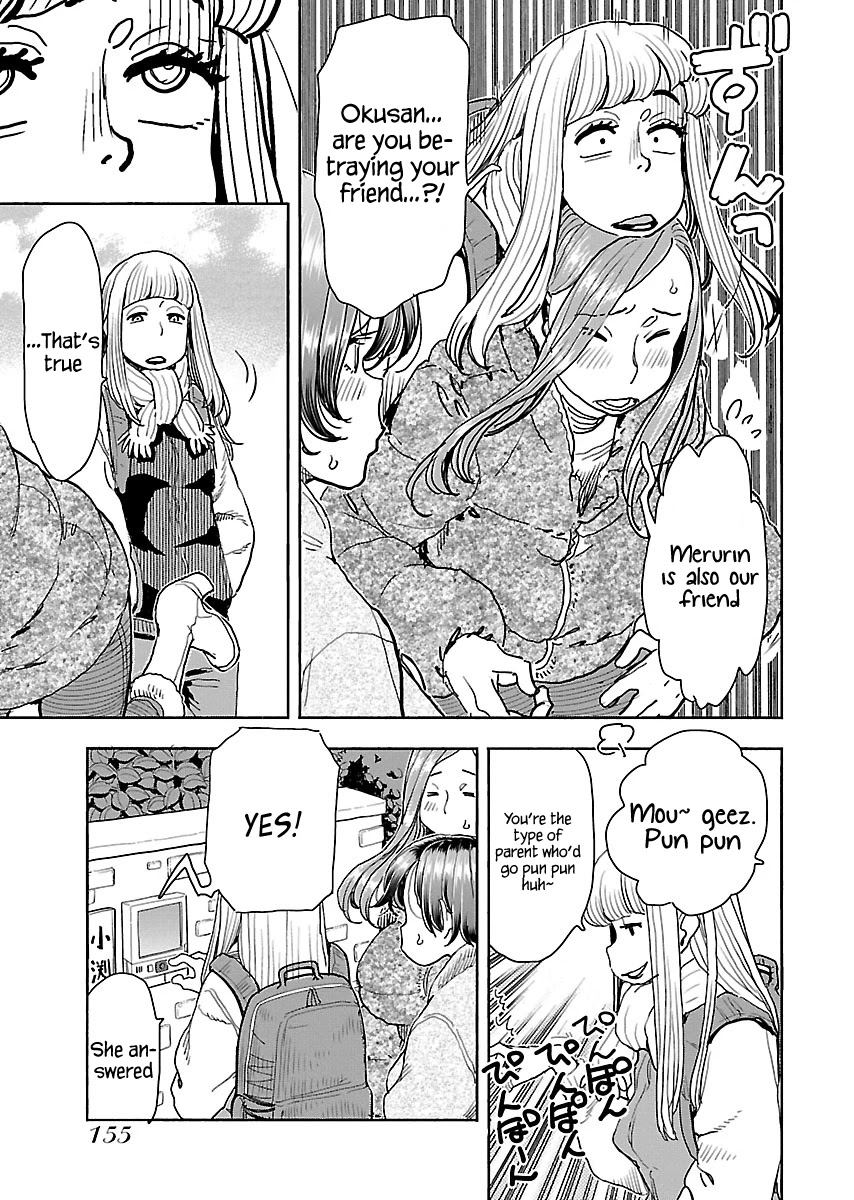 Okusan Chapter 114 page 8 - Chapter 114: I've Forgotten, Dear Mother...