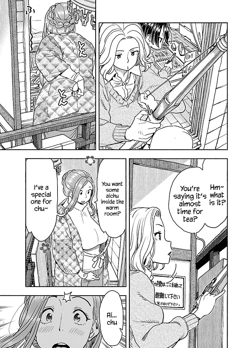 Okusan Chapter 115 page 12 - Chapter 115: Discussions On The Veranda
