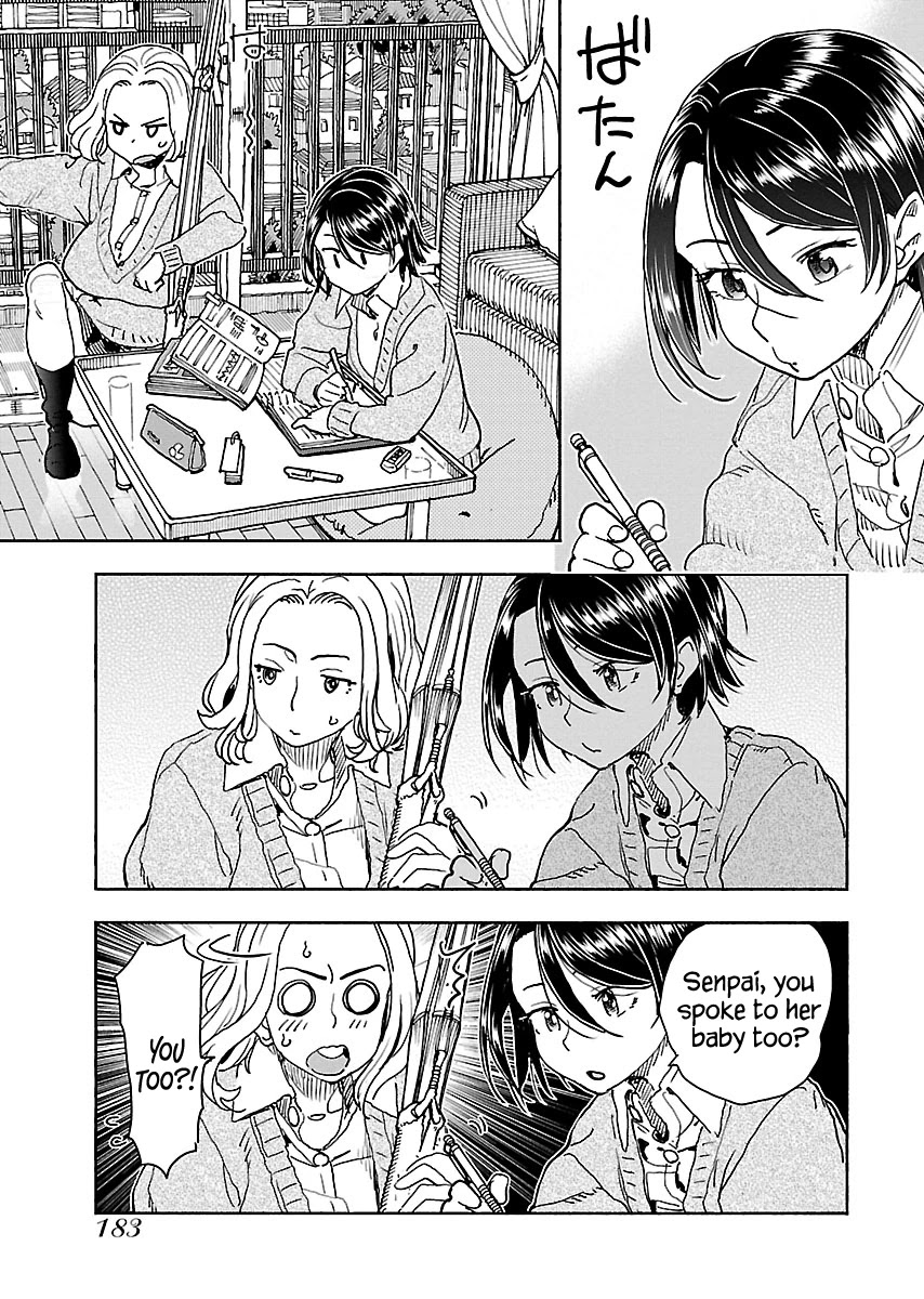 Okusan Chapter 115 page 16 - Chapter 115: Discussions On The Veranda