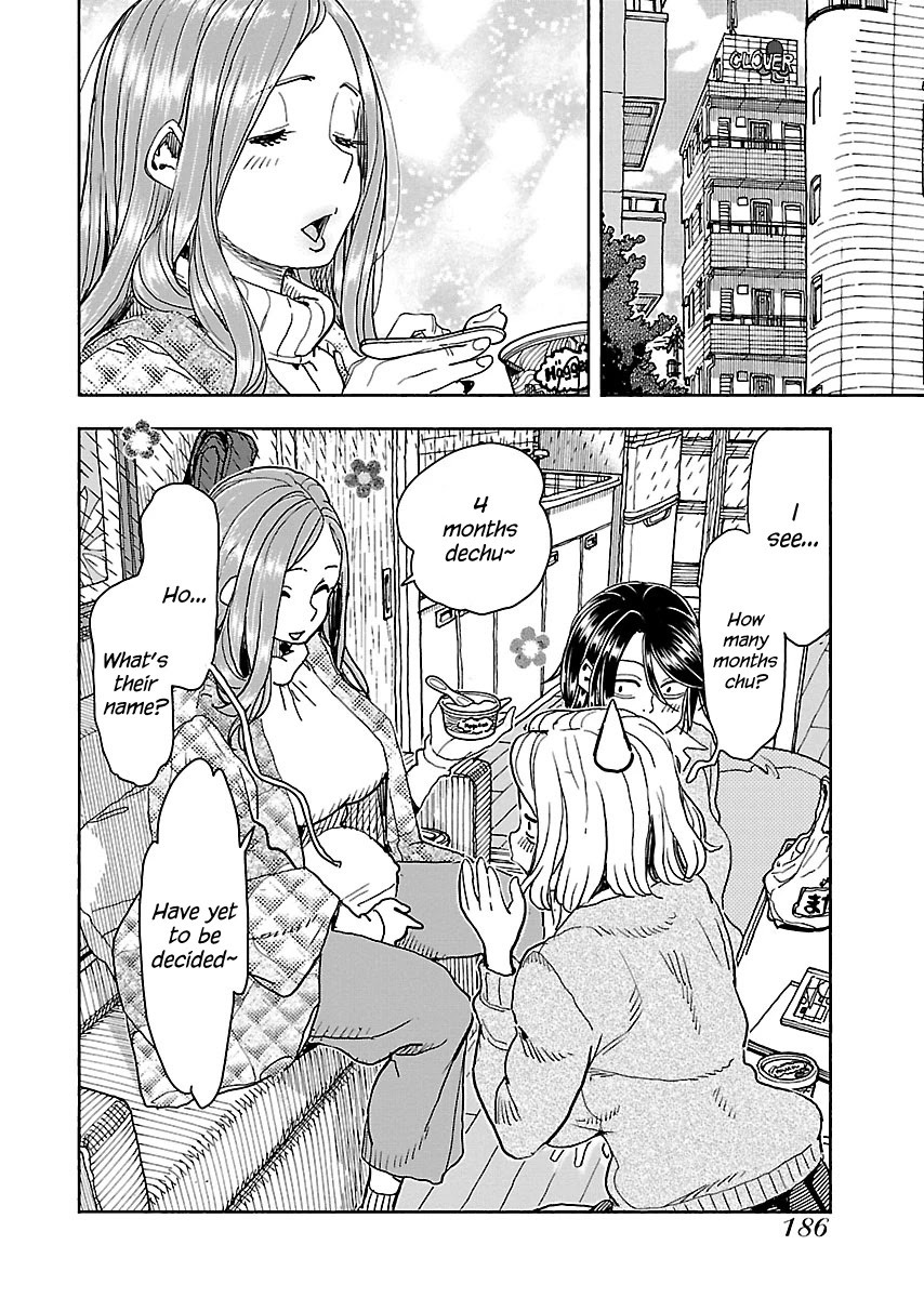 Okusan Chapter 115 page 19 - Chapter 115: Discussions On The Veranda