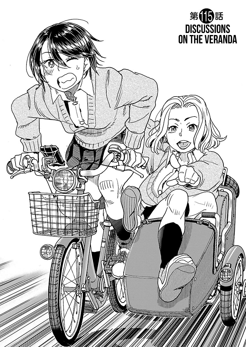 Okusan Chapter 115 page 2 - Chapter 115: Discussions On The Veranda