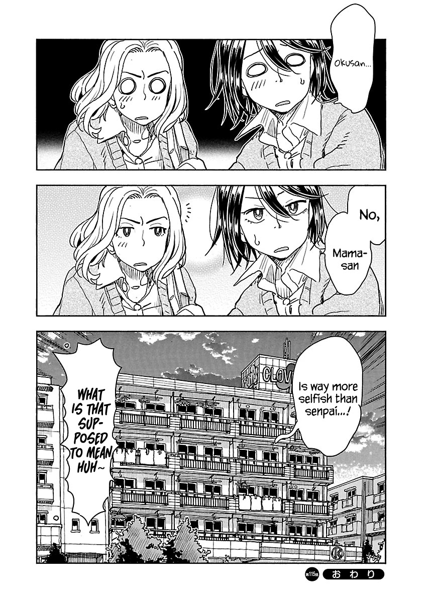 Okusan Chapter 115 page 21 - Chapter 115: Discussions On The Veranda