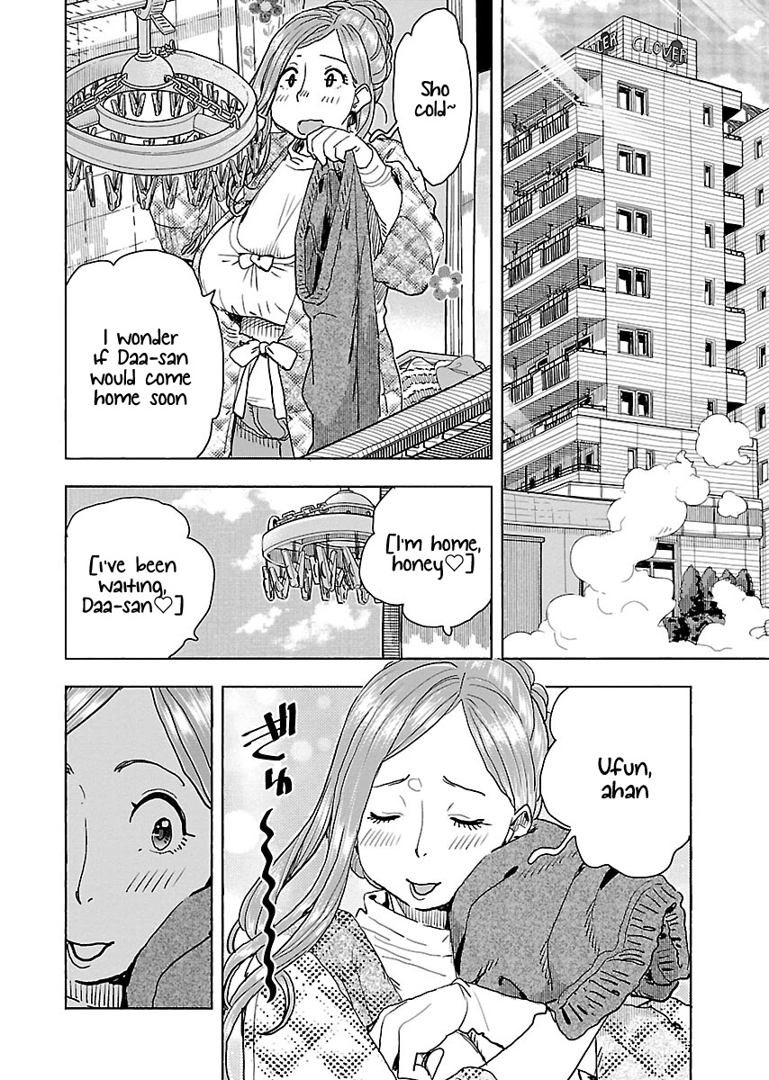 Okusan Chapter 115 page 3 - Chapter 115: Discussions On The Veranda