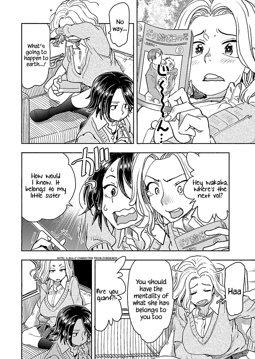 Okusan Chapter 115 page 5 - Chapter 115: Discussions On The Veranda