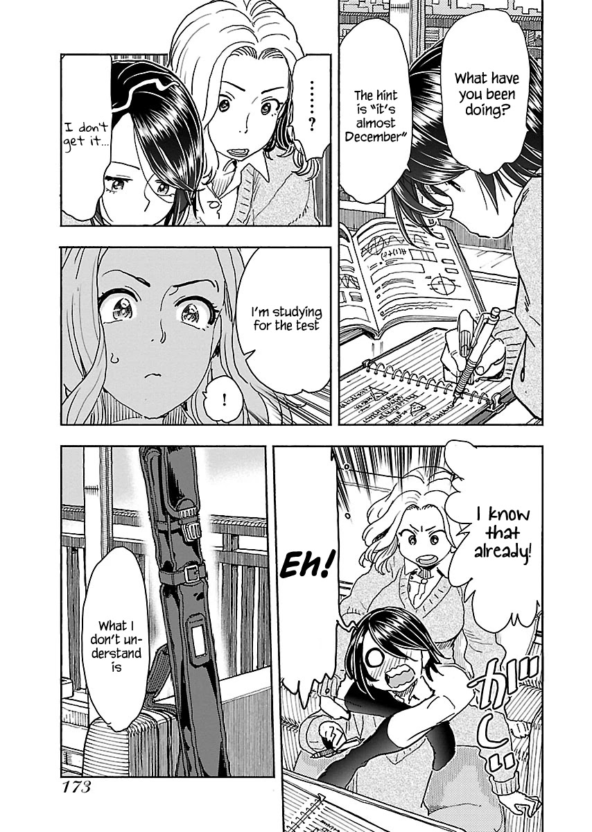 Okusan Chapter 115 page 6 - Chapter 115: Discussions On The Veranda