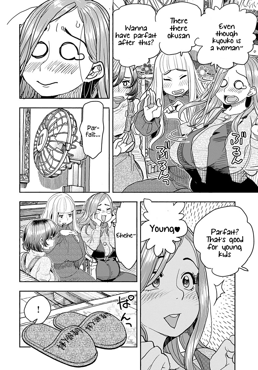 Okusan Chapter 116 page 11 - Chapter 116