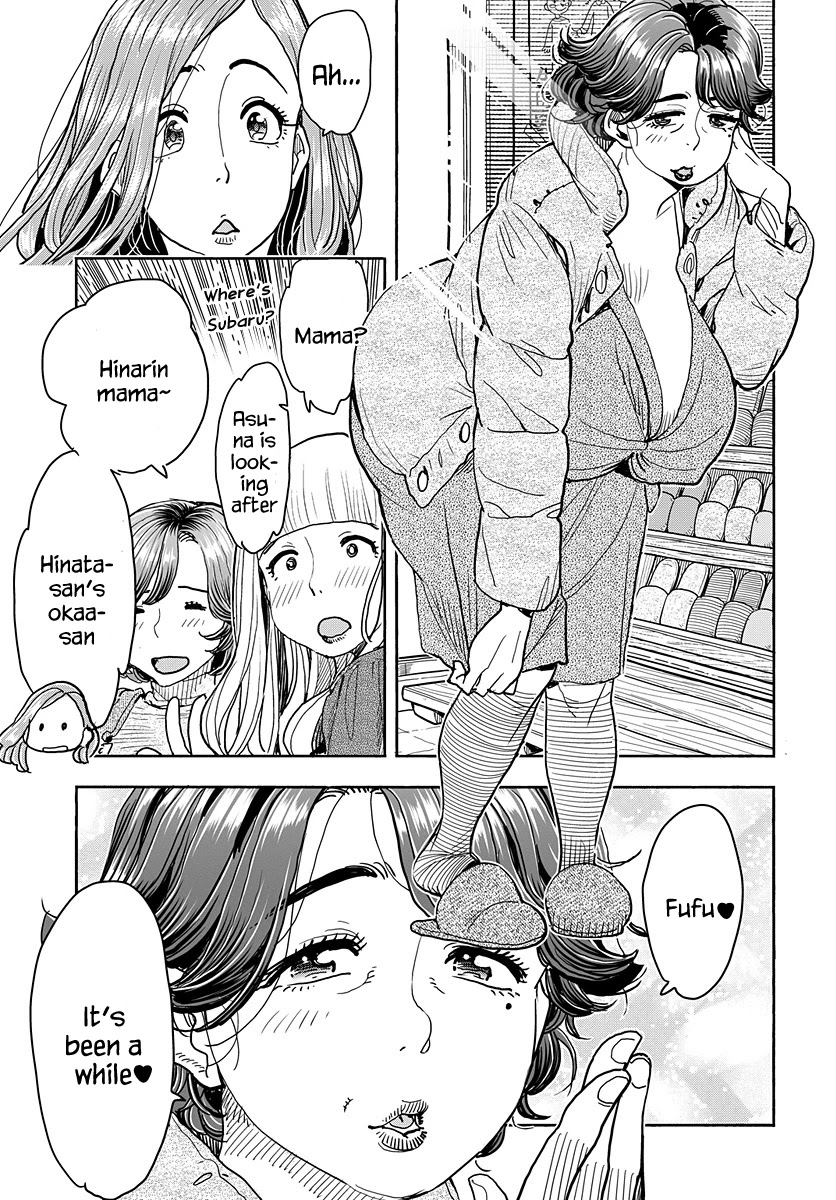 Okusan Chapter 116 page 12 - Chapter 116