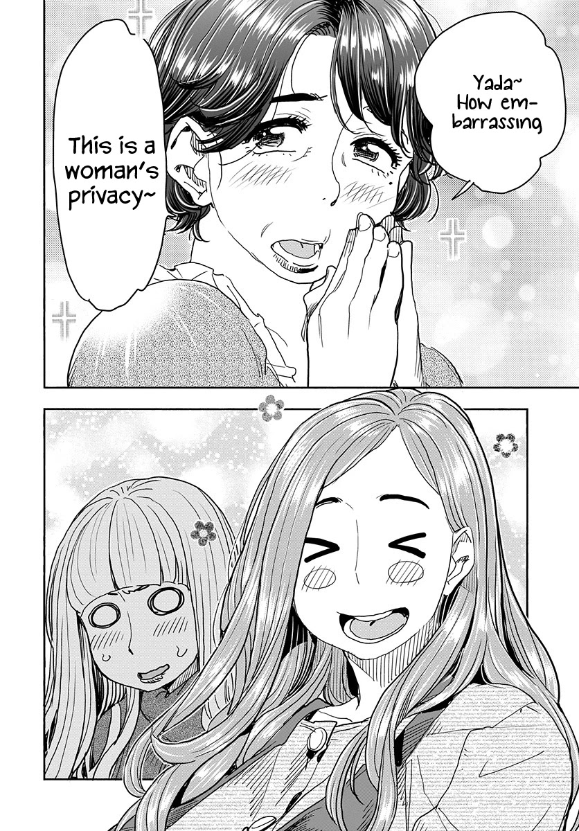 Okusan Chapter 116 page 17 - Chapter 116