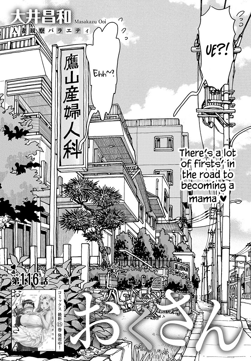 Okusan Chapter 116 page 2 - Chapter 116