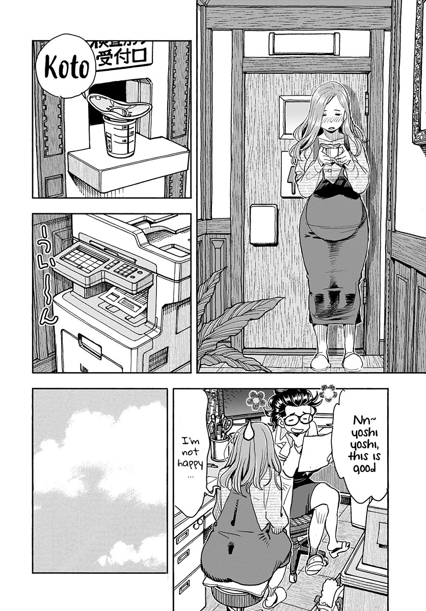 Okusan Chapter 116 page 7 - Chapter 116
