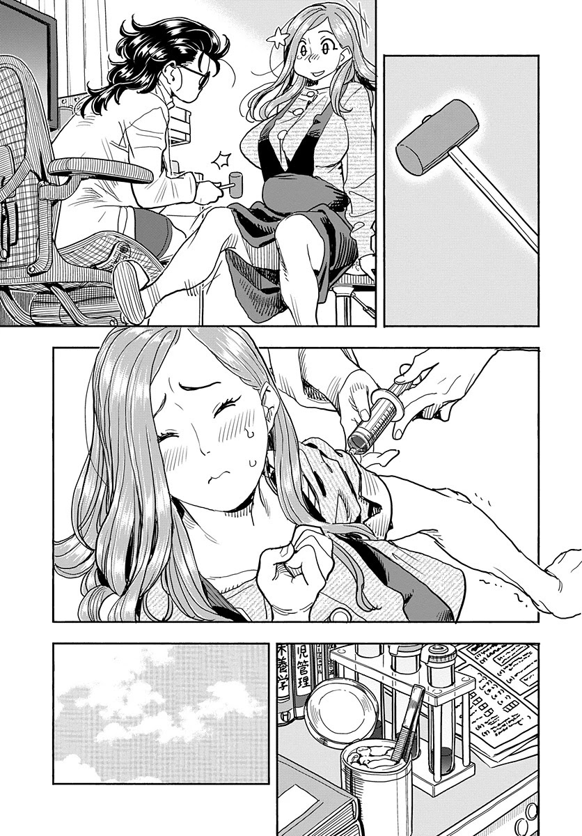 Okusan Chapter 116 page 8 - Chapter 116