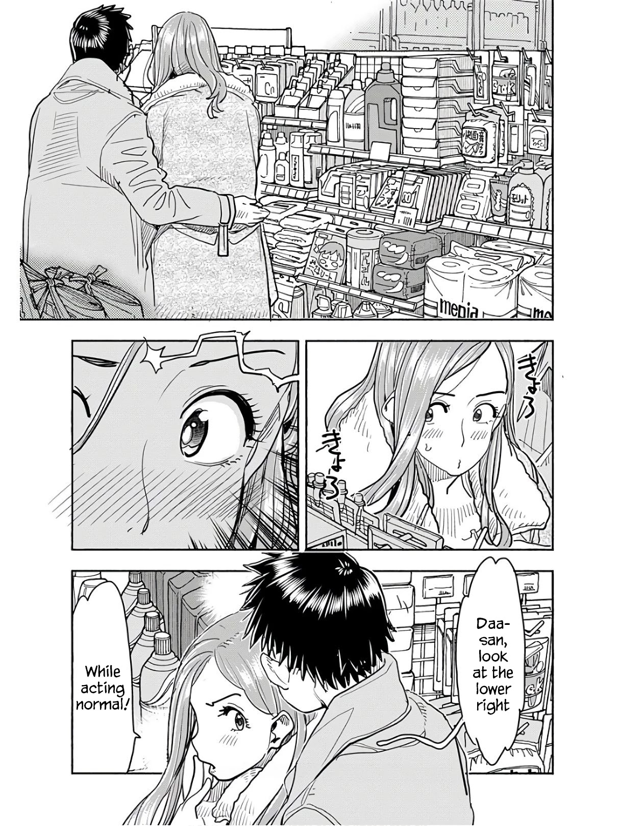 Okusan Chapter 117 page 10 - Chapter 117