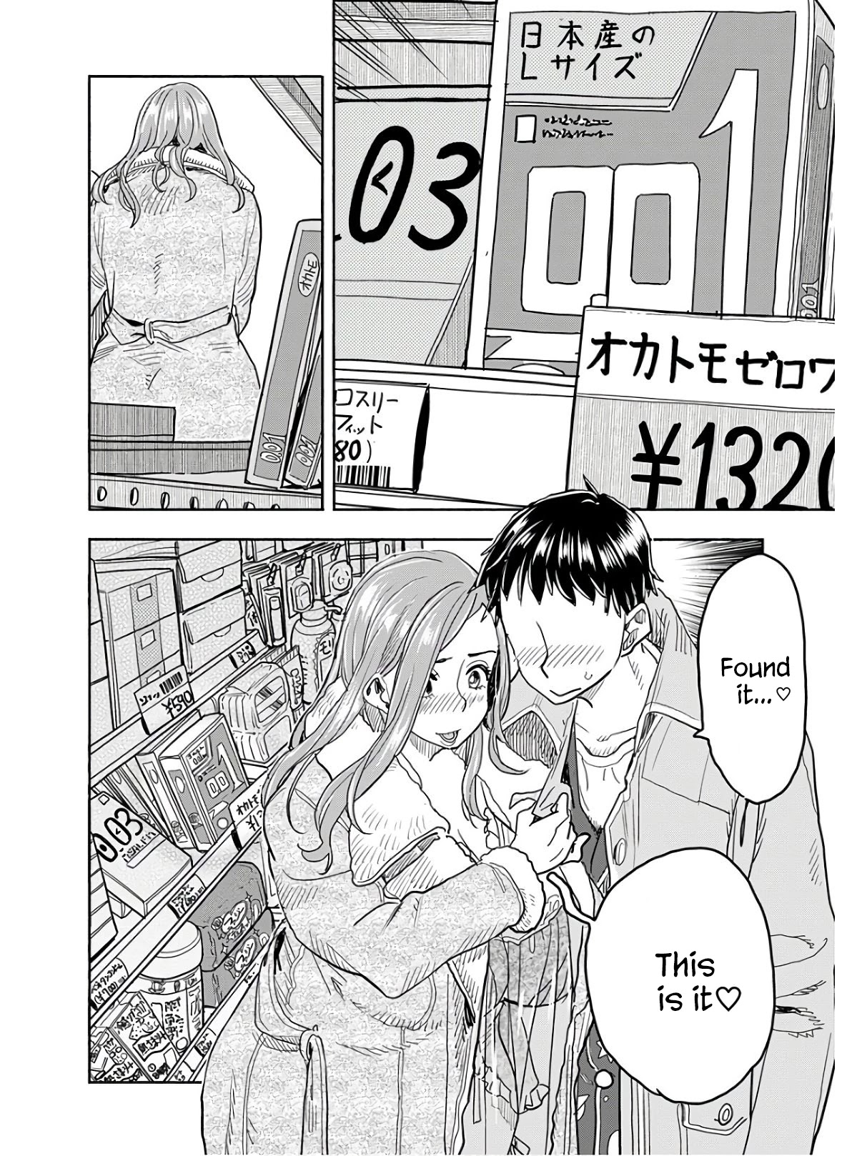 Okusan Chapter 117 page 11 - Chapter 117