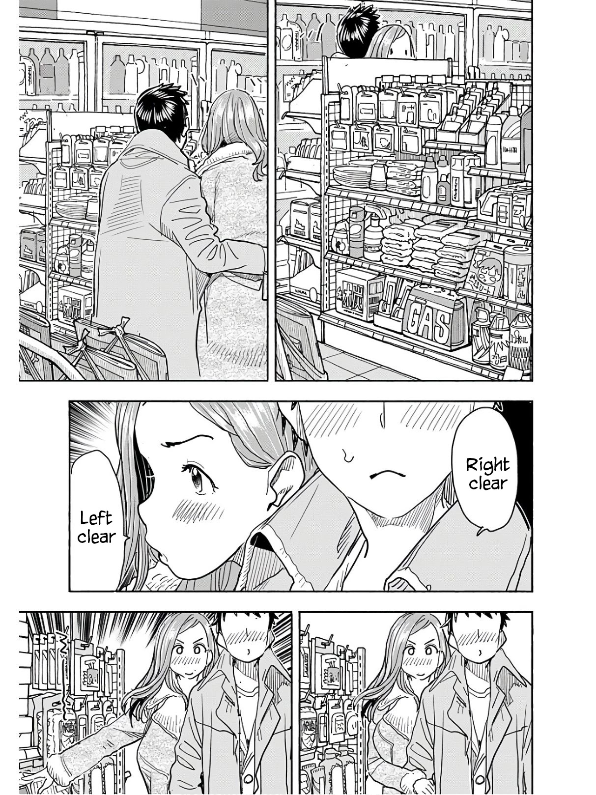 Okusan Chapter 117 page 12 - Chapter 117