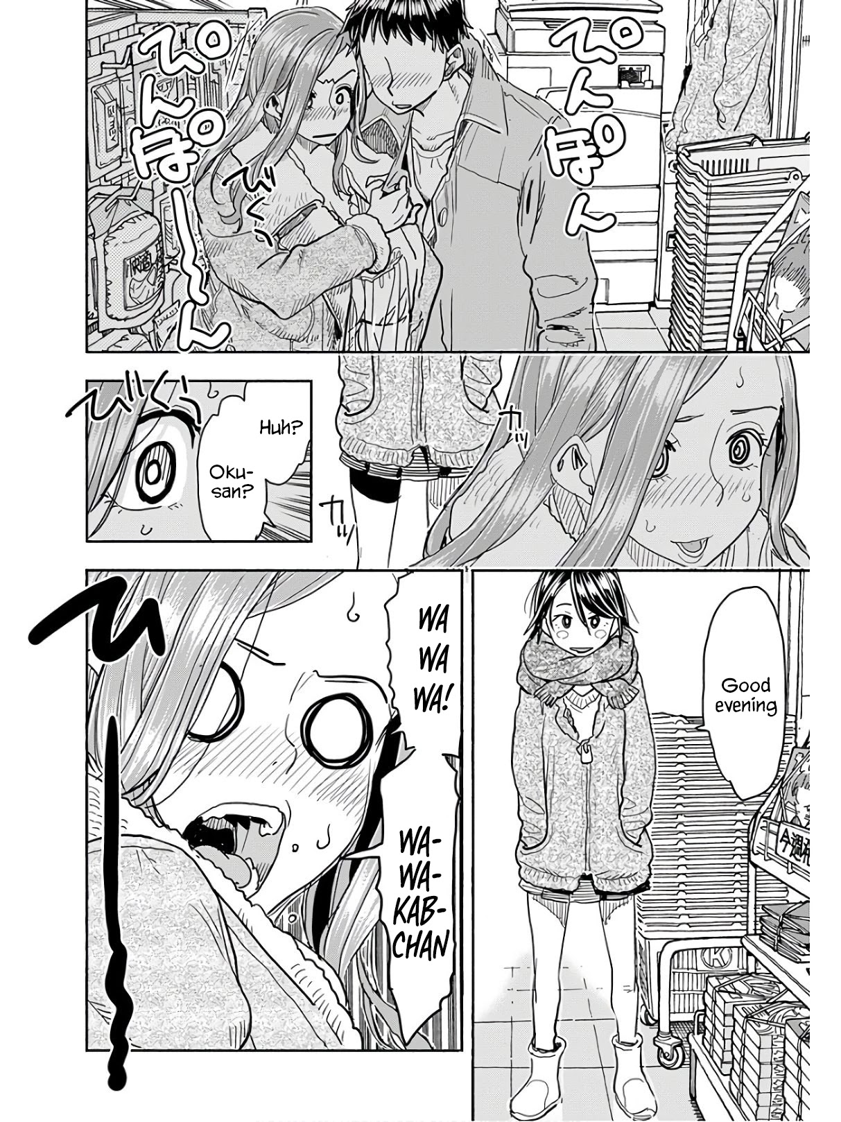Okusan Chapter 117 page 13 - Chapter 117