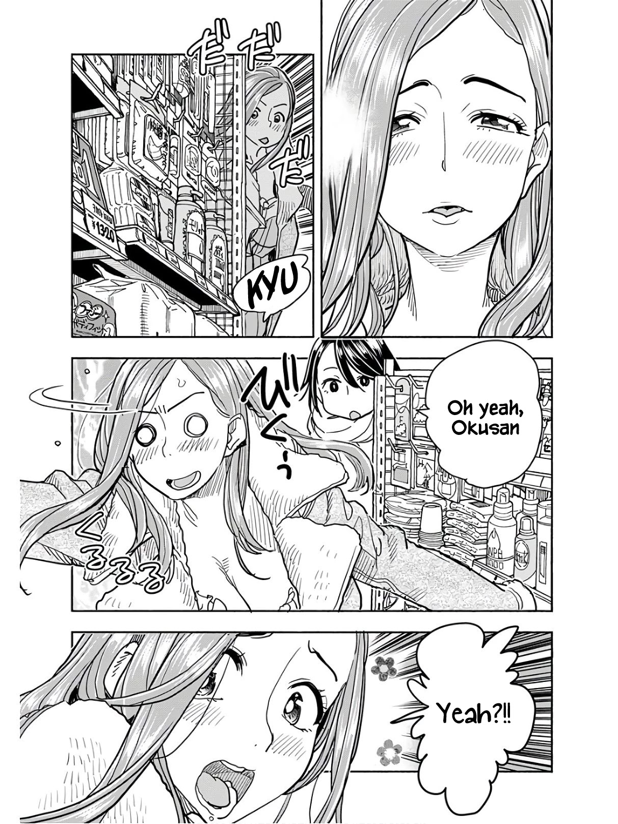 Okusan Chapter 117 page 16 - Chapter 117