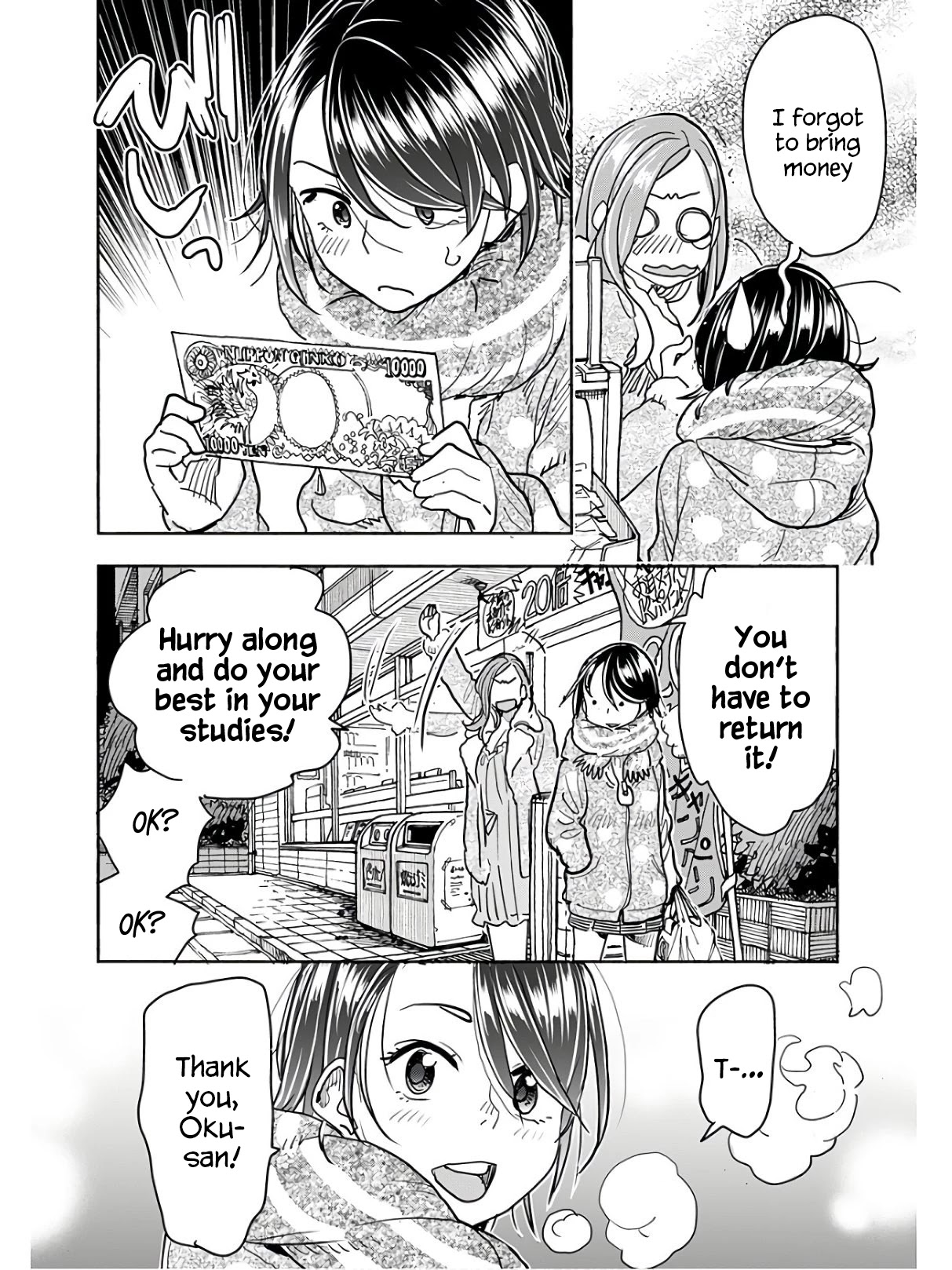 Okusan Chapter 117 page 17 - Chapter 117