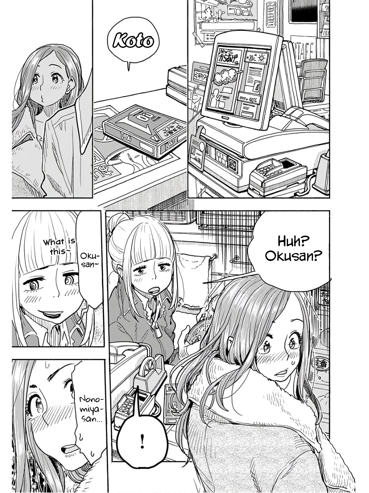 Okusan Chapter 117 page 20 - Chapter 117