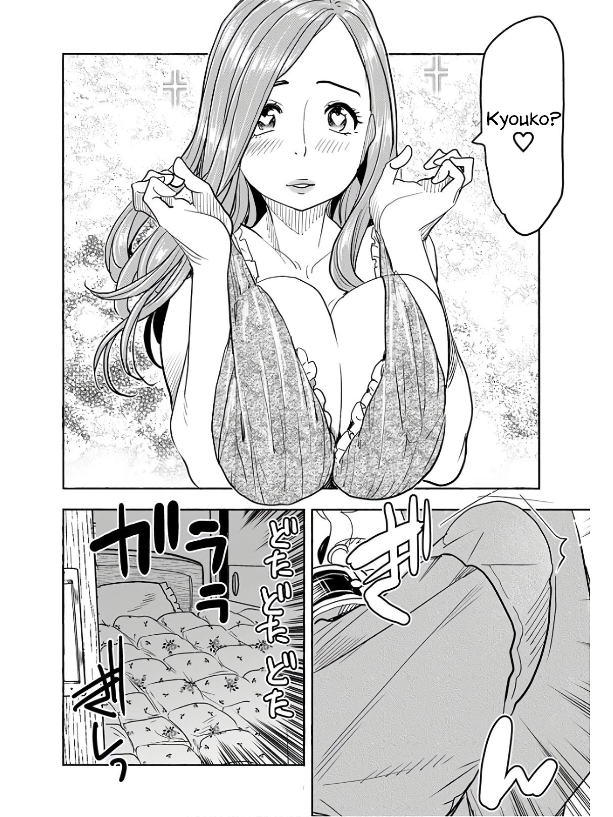 Okusan Chapter 117 page 5 - Chapter 117