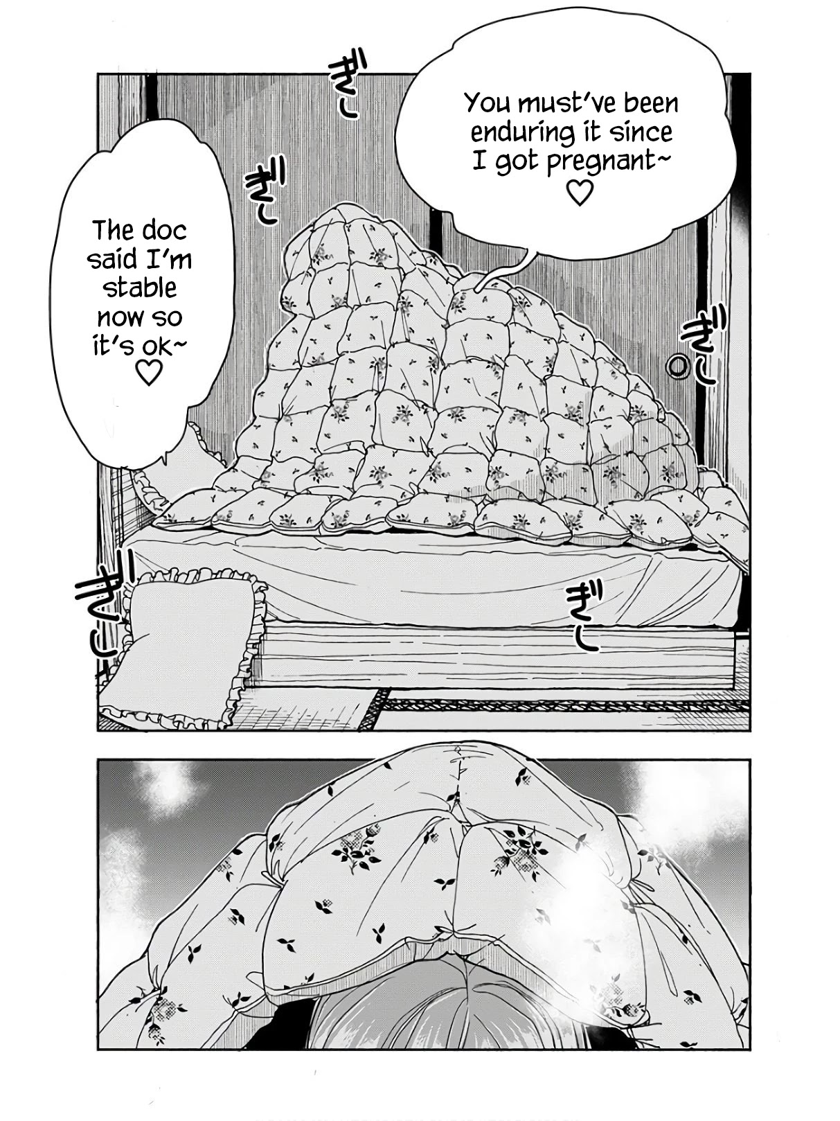 Okusan Chapter 117 page 6 - Chapter 117