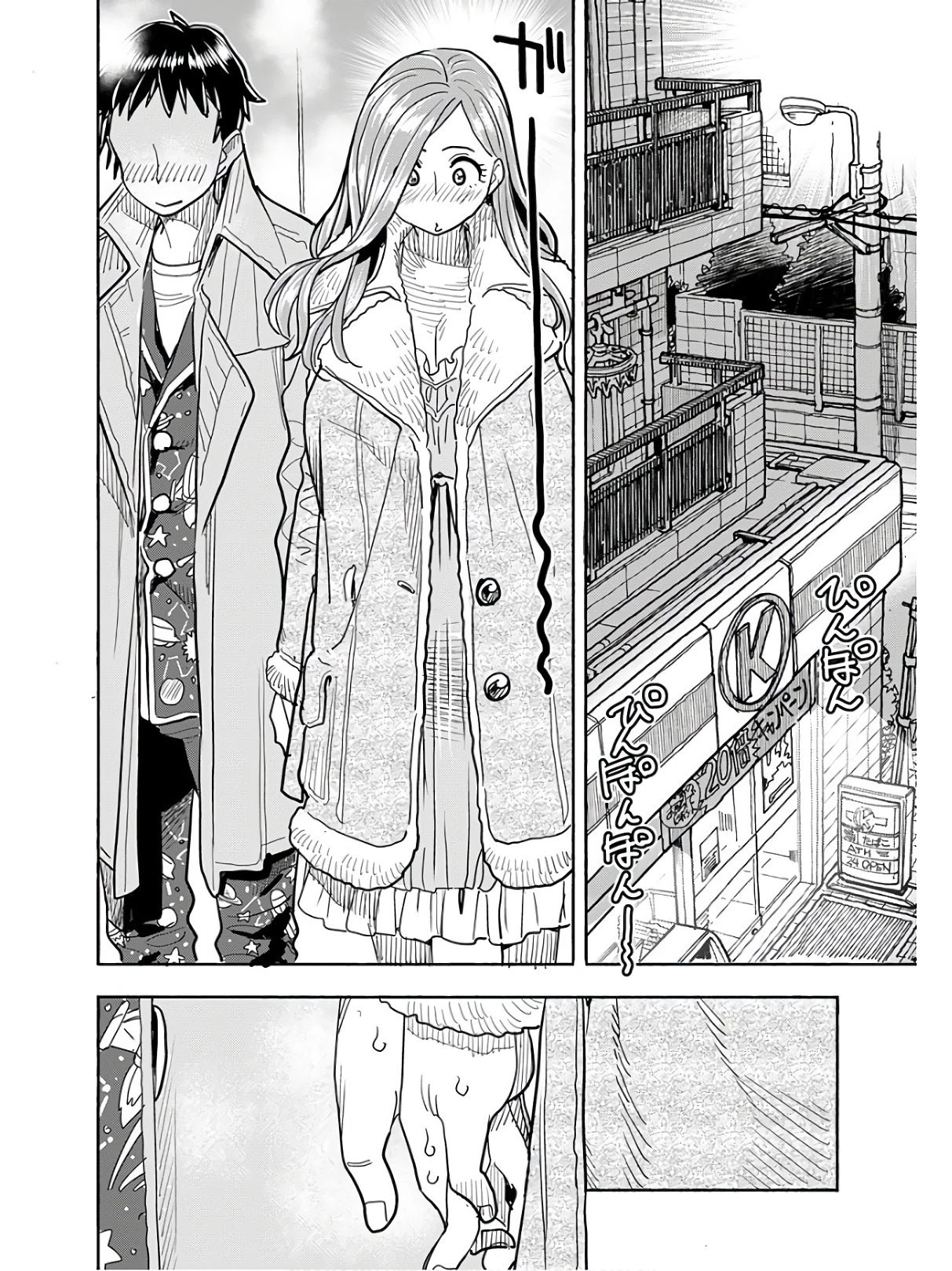 Okusan Chapter 117 page 9 - Chapter 117
