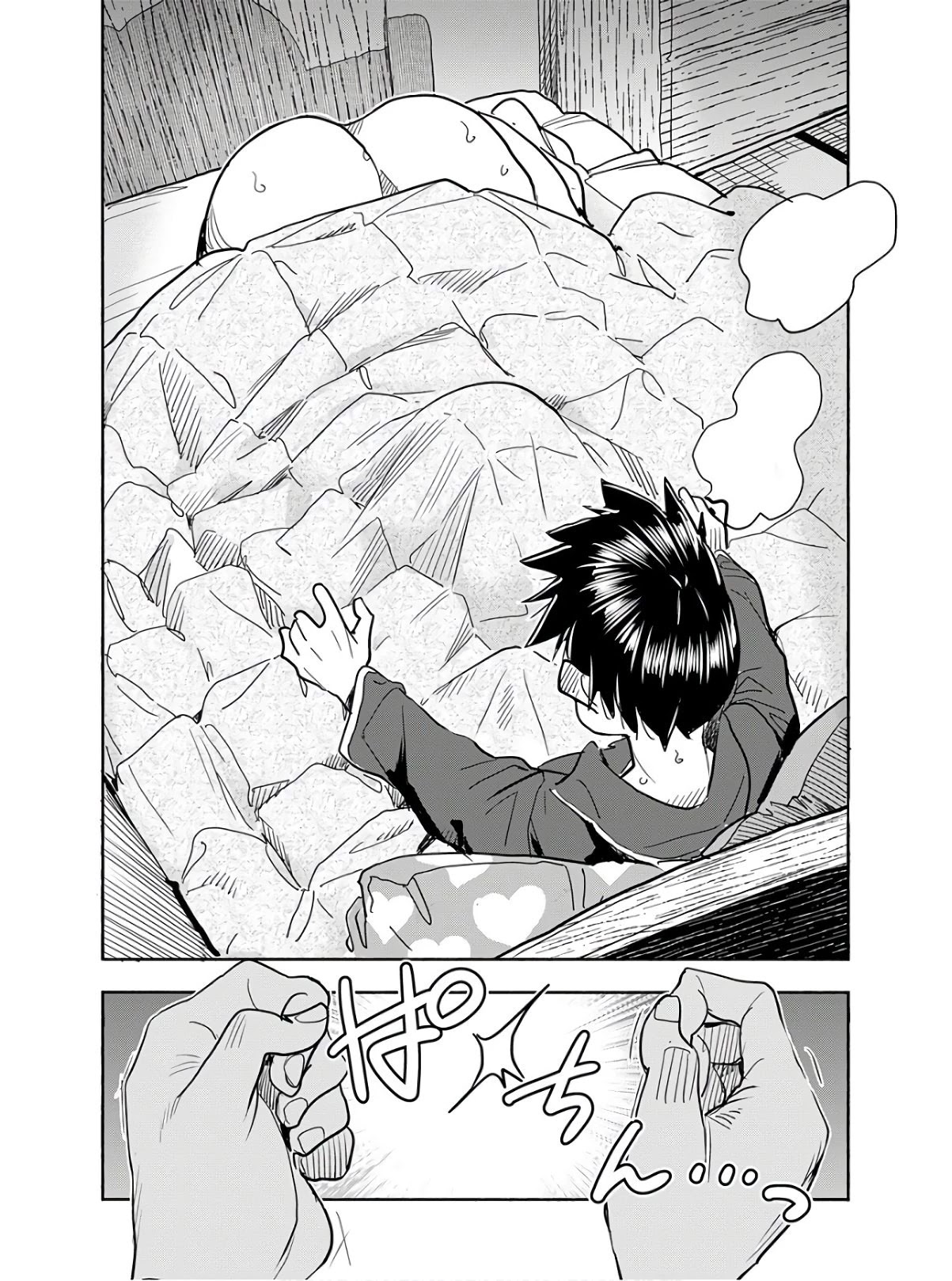 Okusan Chapter 118 page 7 - Chapter 118