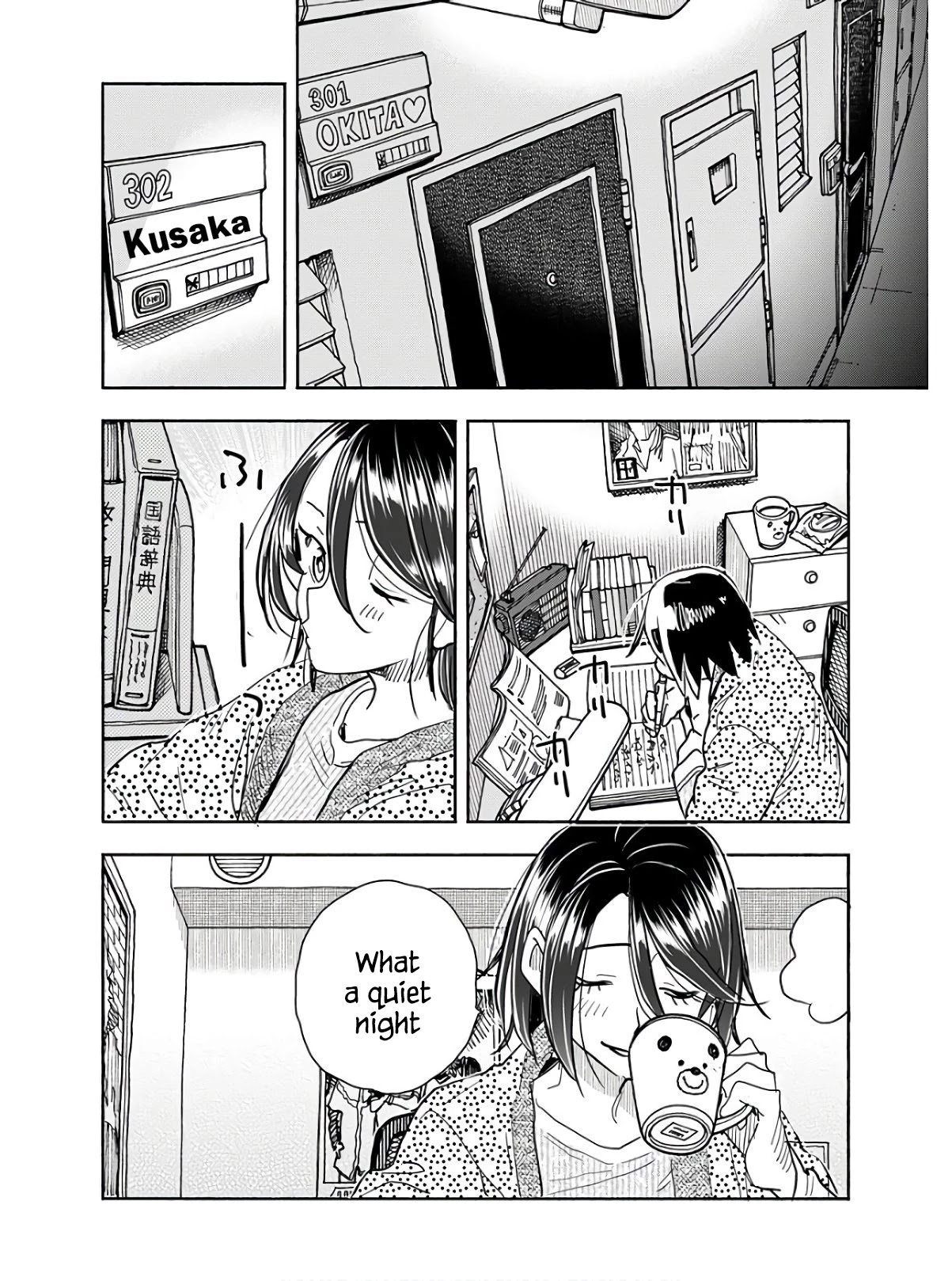 Okusan Chapter 118 page 9 - Chapter 118