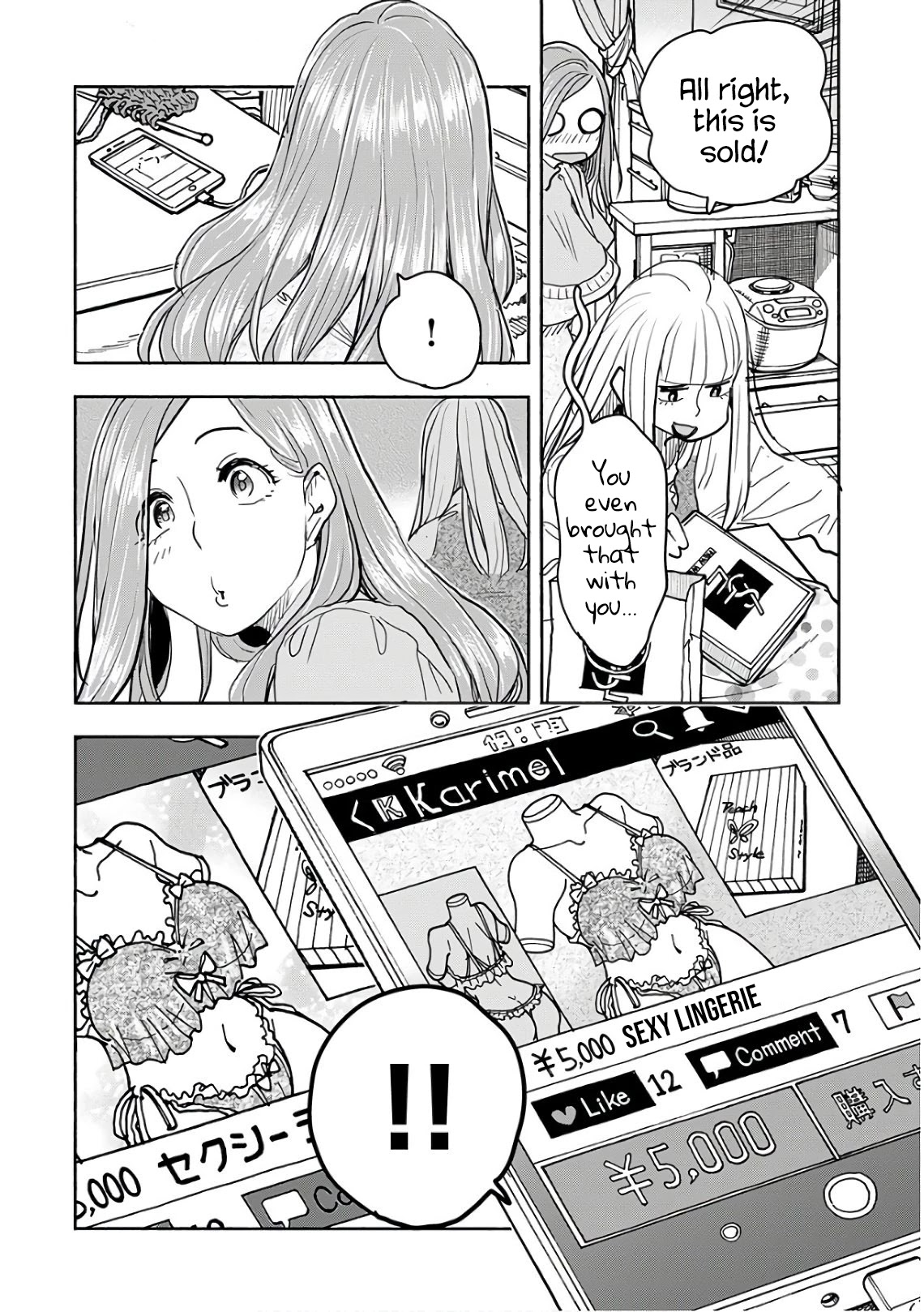 Okusan Chapter 119 page 12 - Chapter 119