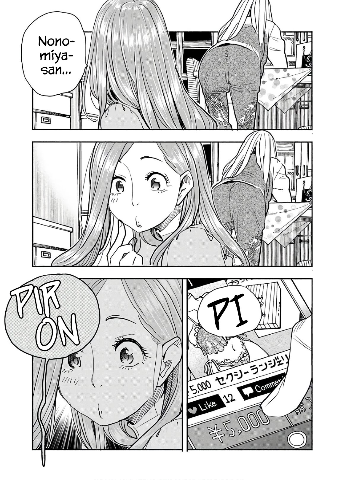 Okusan Chapter 119 page 13 - Chapter 119