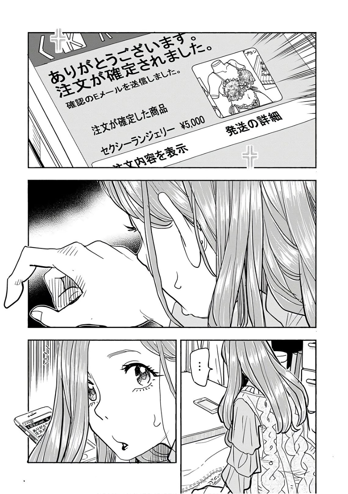 Okusan Chapter 119 page 14 - Chapter 119