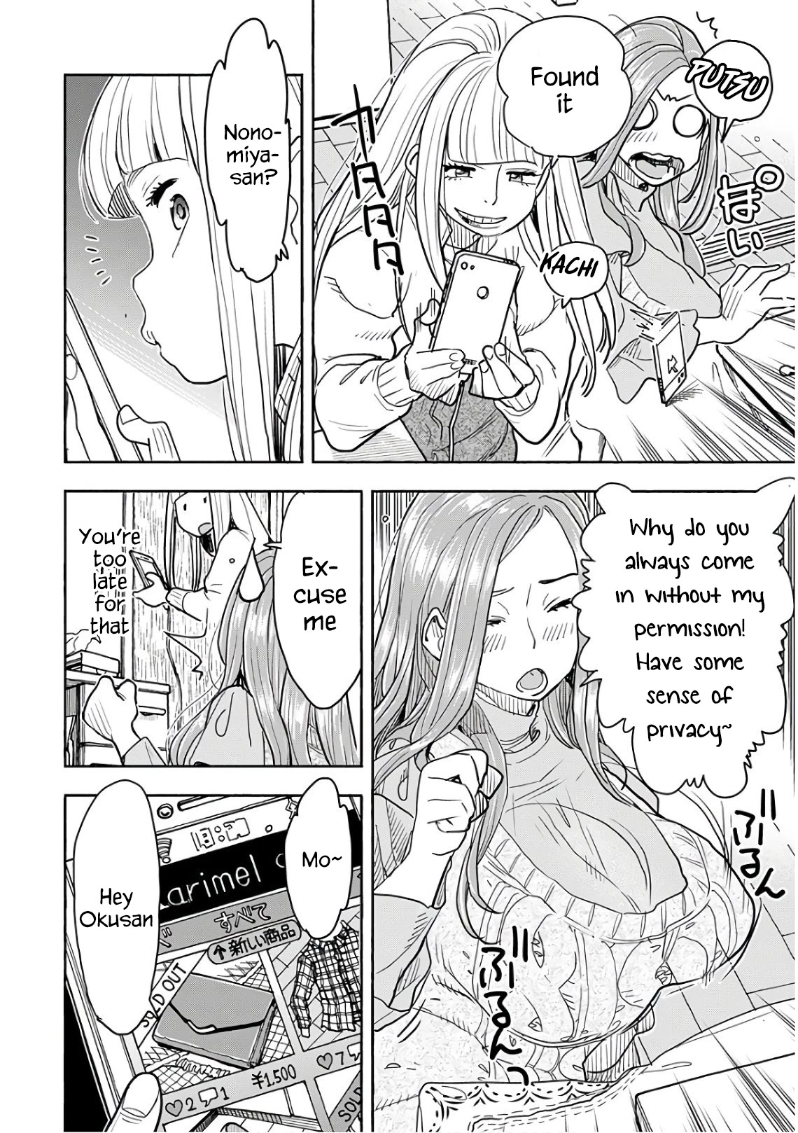 Okusan Chapter 119 page 6 - Chapter 119
