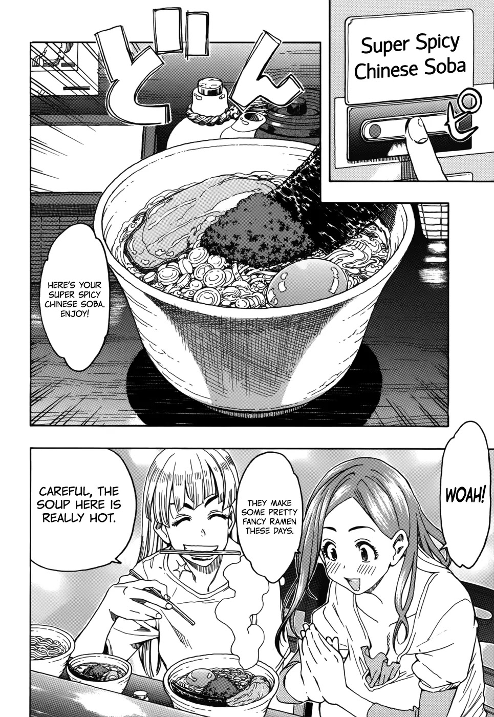 Okusan Chapter 12 page 14 - Chapter 12: Okusan's Love For Pork and Seafood Broth