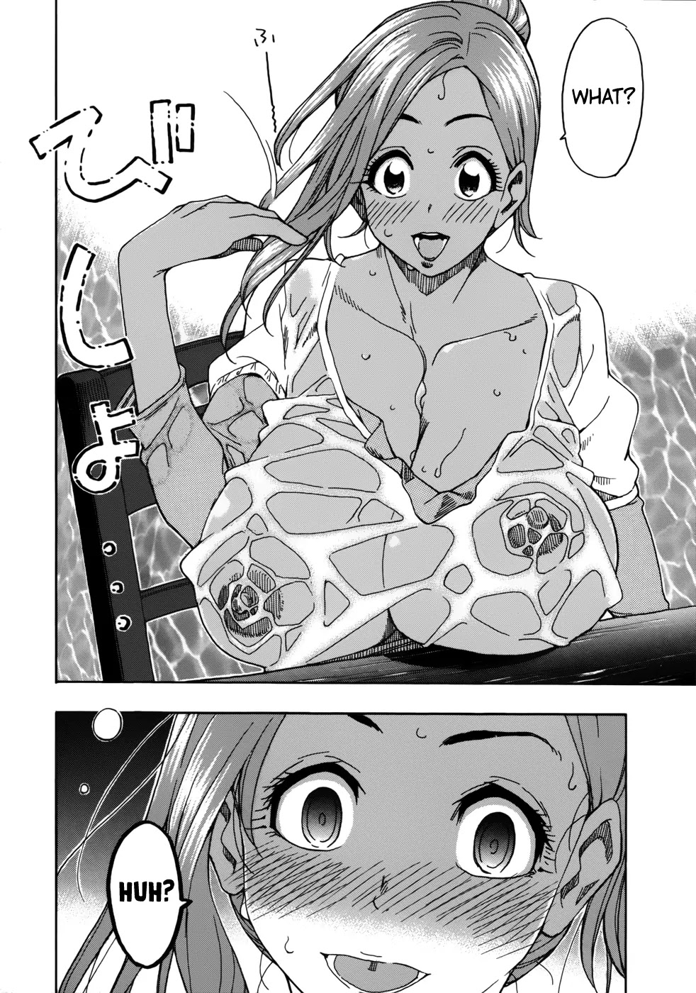 Okusan Chapter 12 page 20 - Chapter 12: Okusan's Love For Pork and Seafood Broth