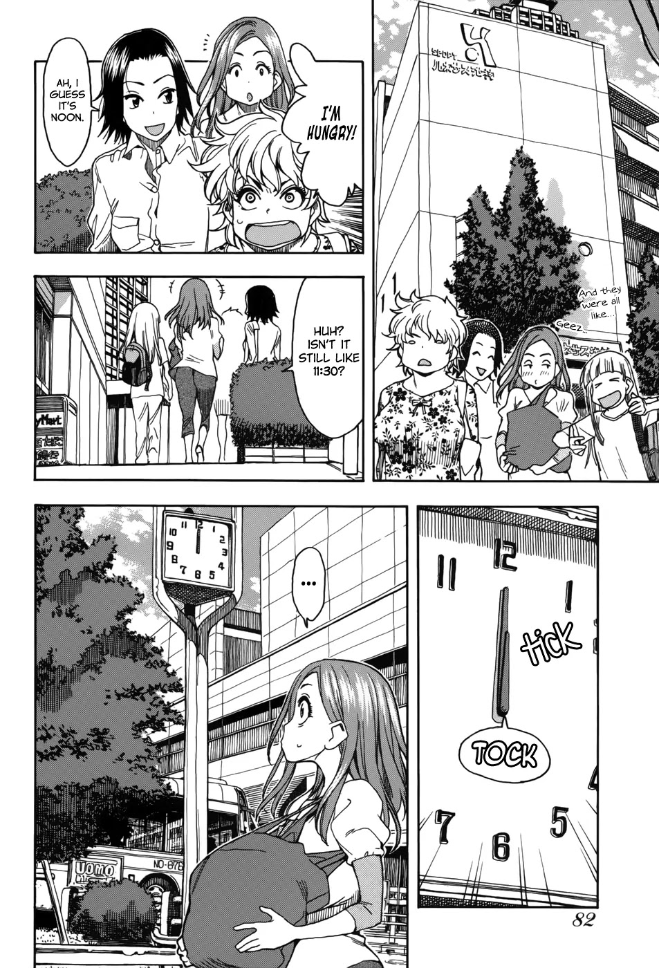 Okusan Chapter 12 page 6 - Chapter 12: Okusan's Love For Pork and Seafood Broth