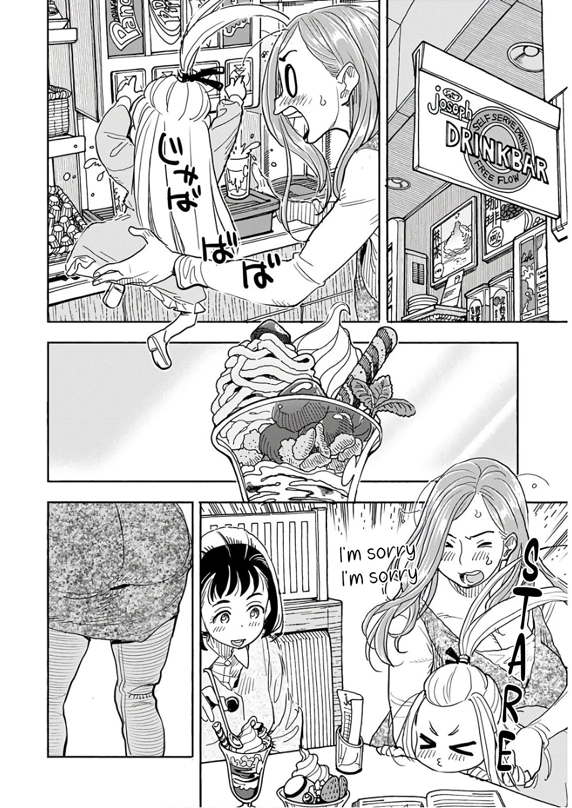 Okusan Chapter 120 page 13 - Chapter 120