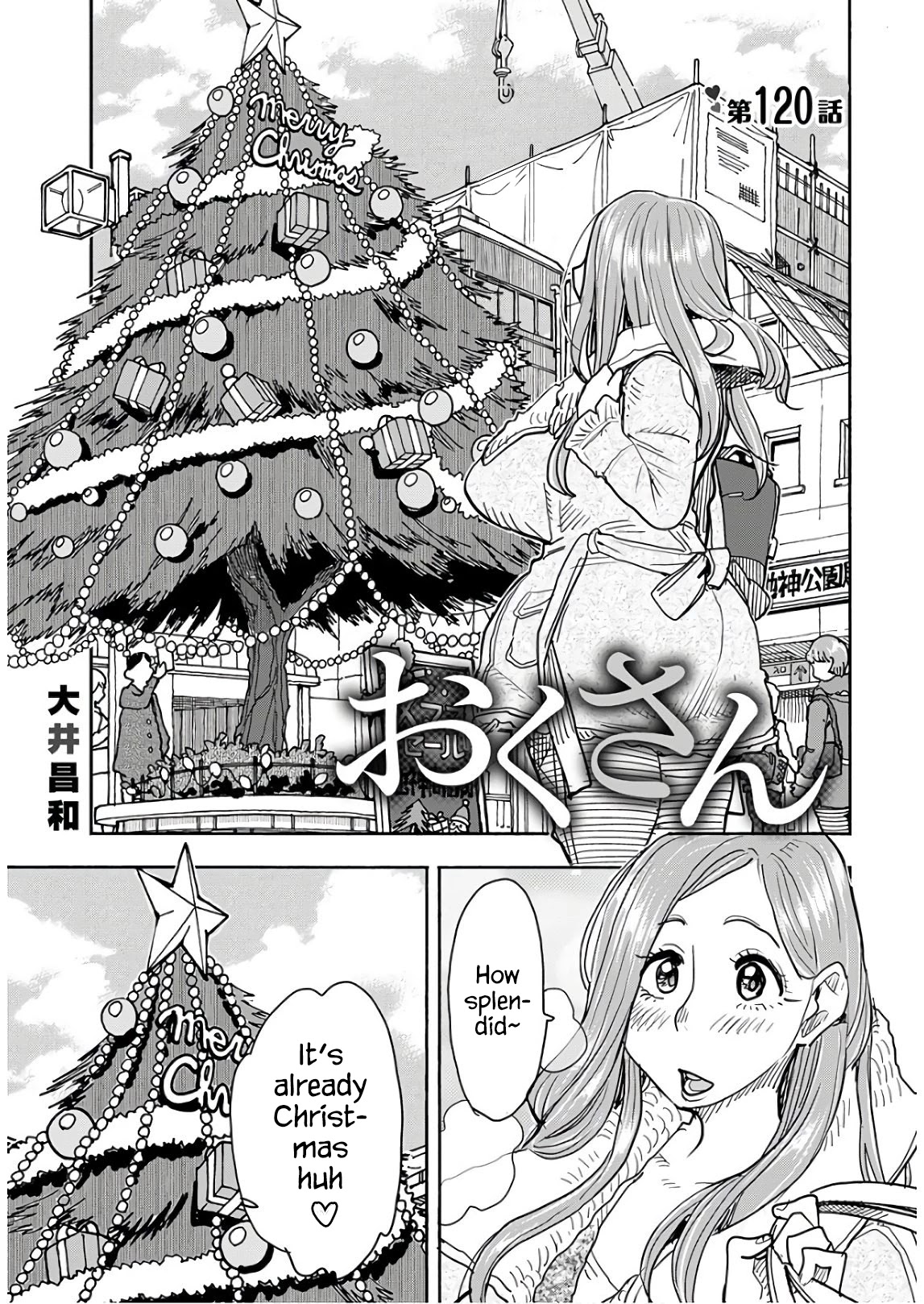 Okusan Chapter 120 page 2 - Chapter 120